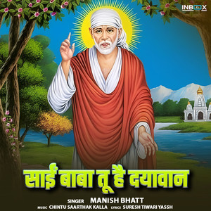 Sai Baba Tu Hai Dayavan