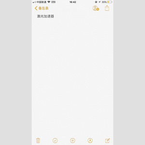 江城子 密州出猎