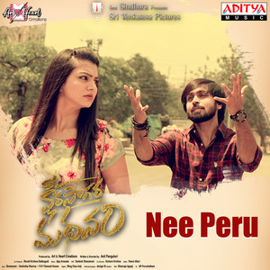 Nee Peru (From "Ksheera Sagara Madhanam")