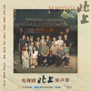 欧豪《夏夜小院》[MP3_LRC]_MP3免费下载