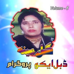 Pa Kash Malow Day Galay Prehoza