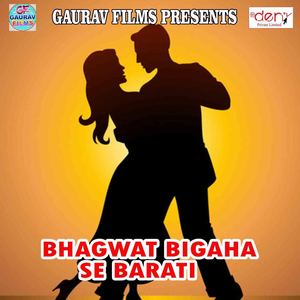 January Me Tohara Pataibo Ge