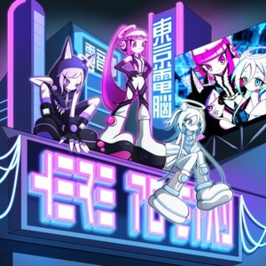 here to stay (feat. ねねるねる (CV:苺りなはむ), 八波零音 (CV:yAmmy), 叶ヒカリ (CV:ぁぃぁぃ) & 苺りなはむ) [Instrumental]