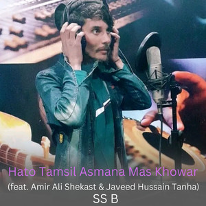 Hato Tamsil Asmana Mas Khowar