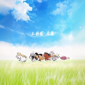 有多少爱可以重来