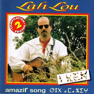 Amazir Song, Vol. 2