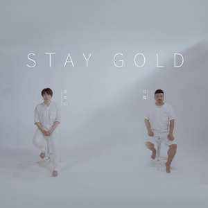 Stay Gold