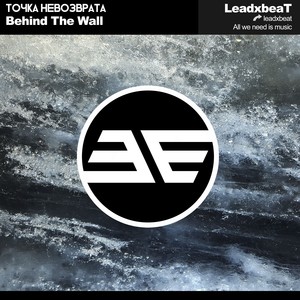 Тихо плакала