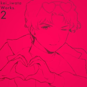 アフェクション・ラヴ