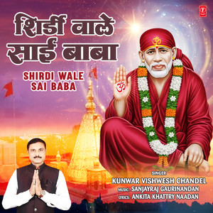 Shirdi Vale Sai Baba