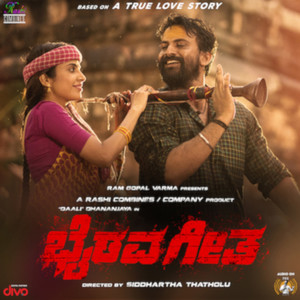 Bhairava Geetha (Original Motion Picture Soundtrack)