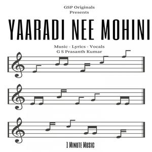 Yaaradi Nee Mohini - 1 Min Music