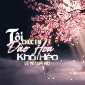 TÔI CHÚC EM ĐÀO HOA KHÔ HÉO (KENPHAM Remix)