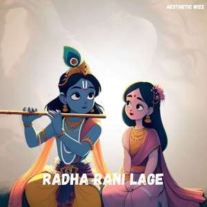 Radha Rani Lage