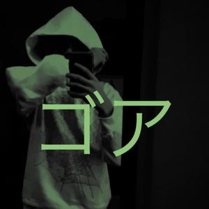 Snake (feat. 670Cain) (Explicit)