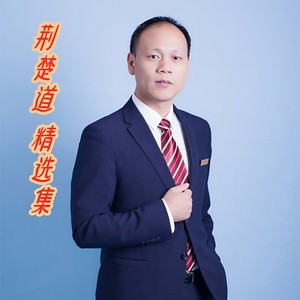 你是我最美的相遇