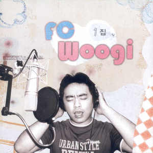 (FC 우기) FC Woogi 1집 (FC Woogi)