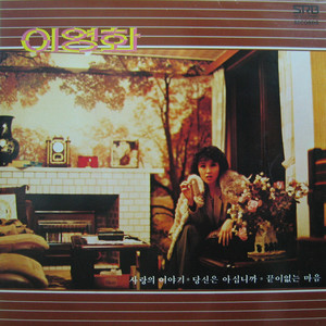 트로이 목마 (特洛伊木马)