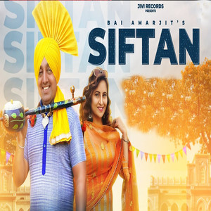 Siftan