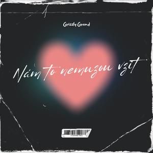 Nám to nemůžou vzít (Explicit)