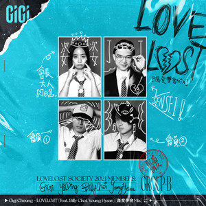 LOVELOST (feat. Billy Choi & Young Hysan) (伤爱学会Mix)