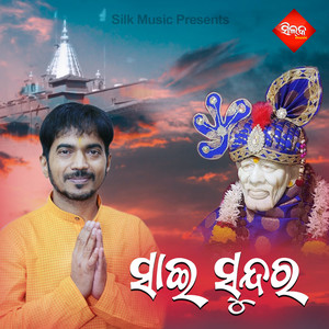 Hrudayata Nuhen Mora