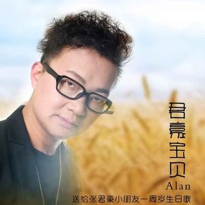 你在我的心中永远是最美