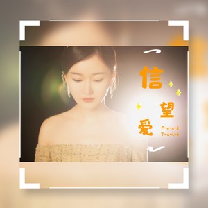 林落樱 - 天天幸福 (伴奏)