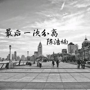 梦里梦外都是你