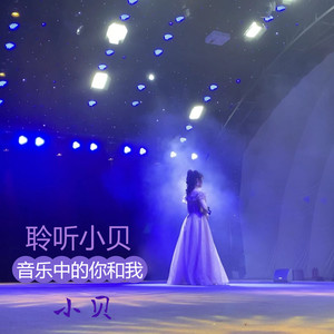 银翼杀手《精卫（万物终归向海）》：执念深海里的自我叩问封面