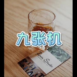 就这样 (绝地版)