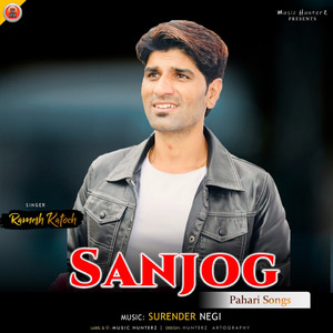 Sanjog - Pahari Songs