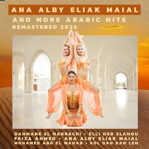 Khabbi Serrek (Remastered 2023)