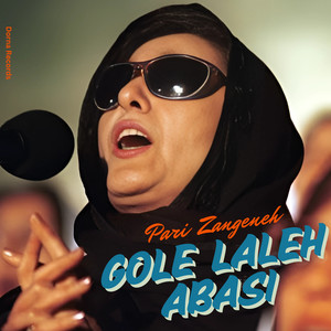 Gole Laleh Abasi