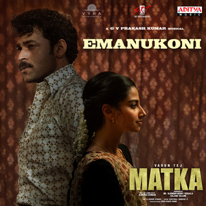 Emanukoni (From "Matka")