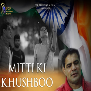 Mitti Ki Khushboo