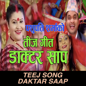 Teej Song Daktar Saap
