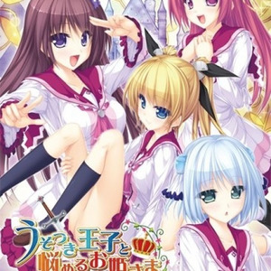 恋する森のfaily tale (Karaoke Ver.)