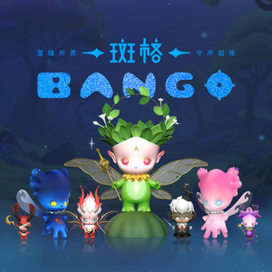 BANGO闪耀
