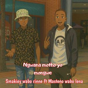 Ngwana motho yo mongwe (feat. Masteno wabo lena)