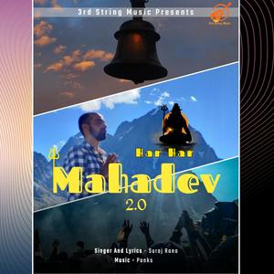 HAR HAR MAHADEV 2.0(feat. Suraj Rana)