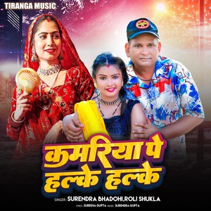 Kamariya Pe Halke Halke