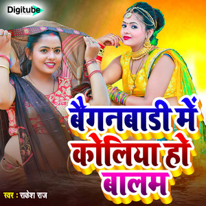 Beganbari Me Koliya Ho Balam