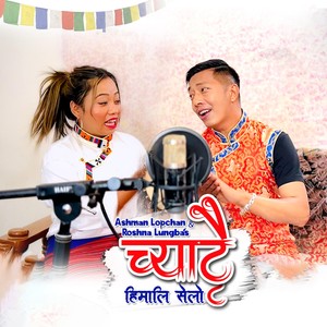 Chyattai Himali Selo