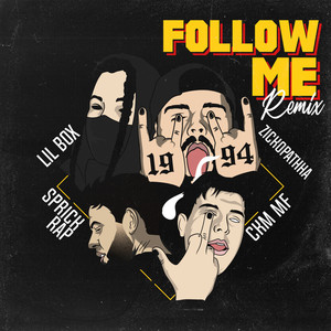 Follow Me (Remix) [Explicit]