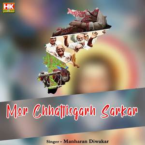 Mor Chhattisgarh Sarkar