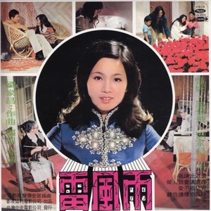 今宵多珍重