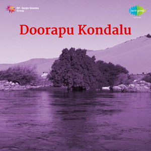 Doorapu Kondalu