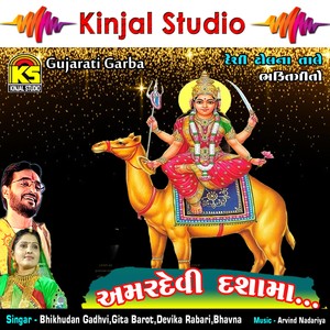 He Hendo Hendo Saiyar