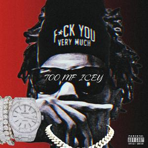 Rock (feat. Lil Vahn) (Explicit)